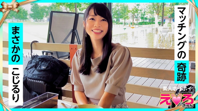 420ERK-034-아야메짱 23세