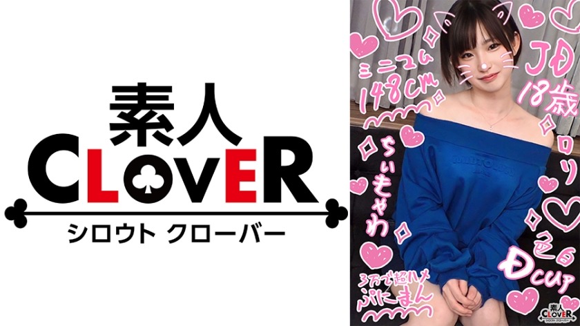 529STCV-305- 18세 대학생