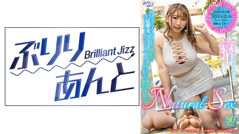 559LBJ-016-타카라다 모나미