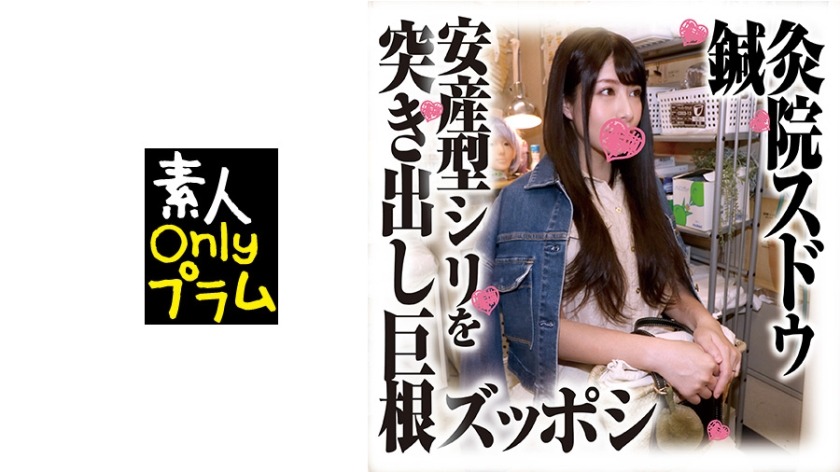 168SDS-033-쿠리짱