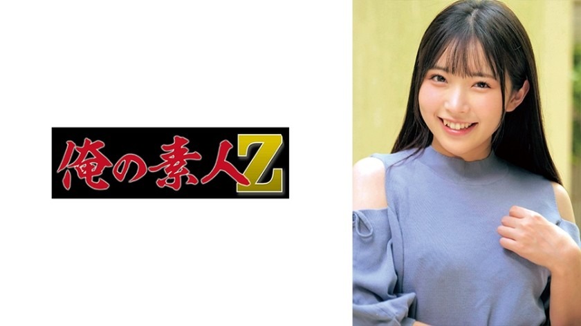 230ORECO-624-히카루짱