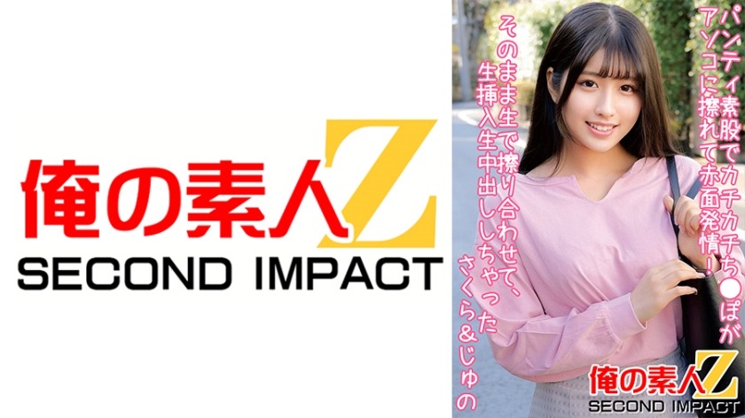 765ORECS-081-사쿠라, 주노