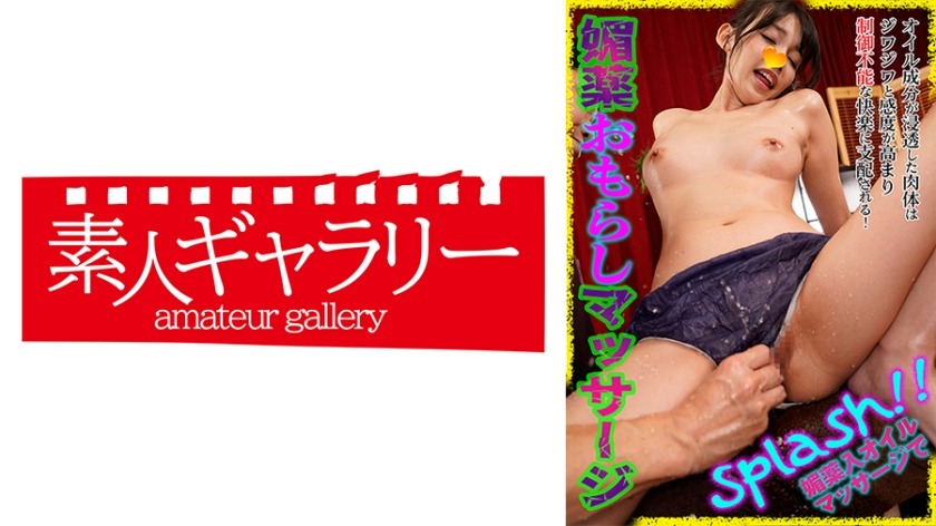 739BYKM-002-후미카