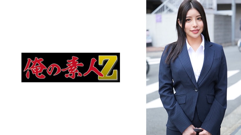 230ORECO-577-츠카사 씨