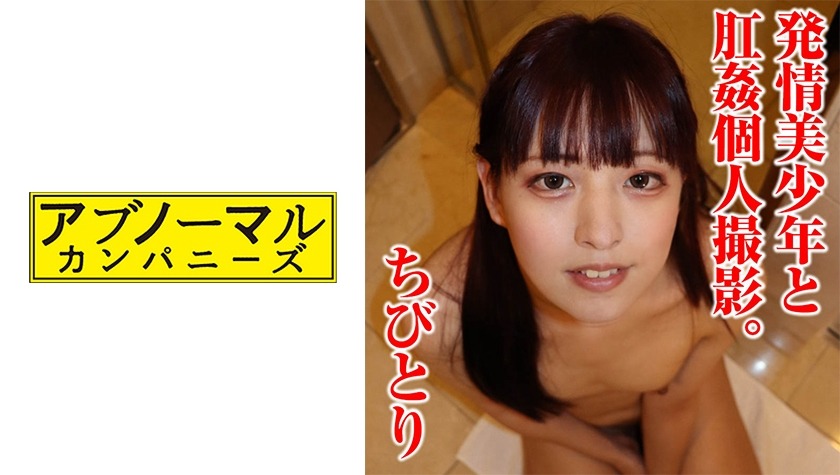 481SACZ-267-치비토리