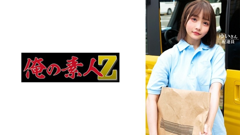 230ORECO-603-유이상