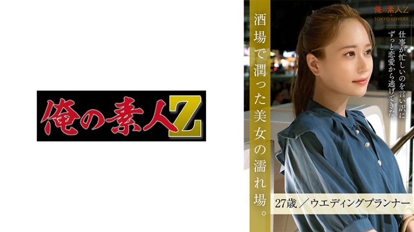 230ORESD-001-카와시마 아즈미