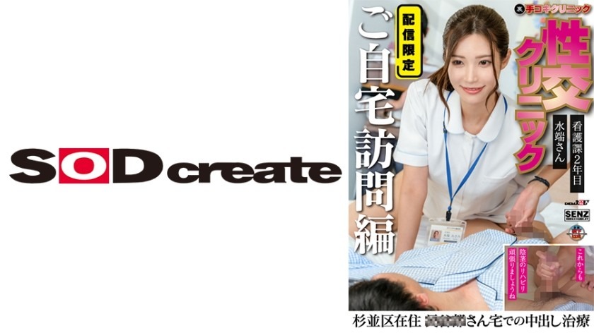 107SENN-062-미즈하타