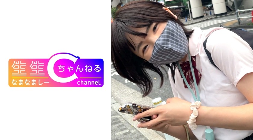 383NMCH-049-미소녀