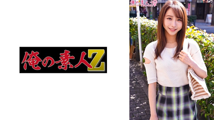 230ORECO-401-나나미