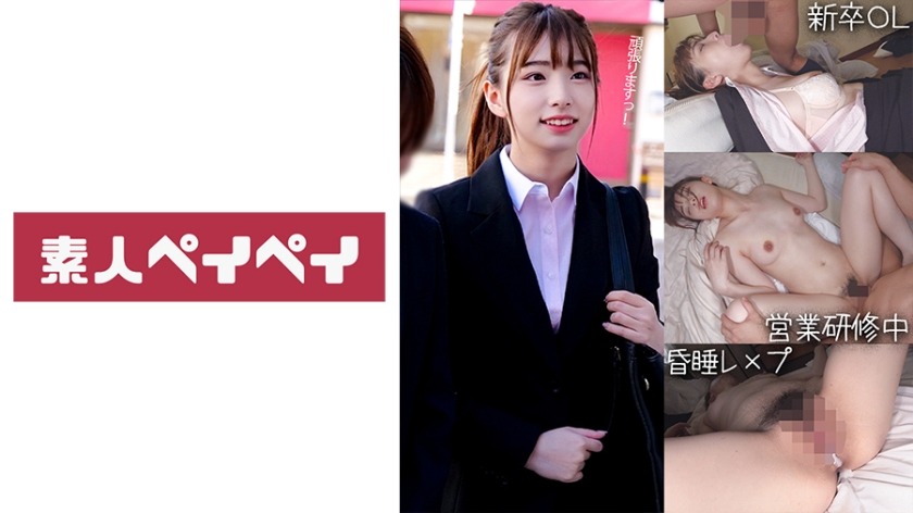 748SPAY-230-에이치시