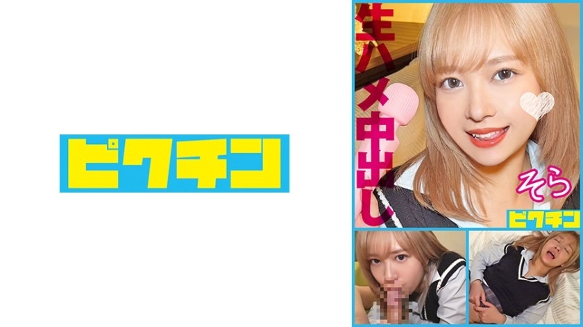 727PCHN-108-비치 가르소라