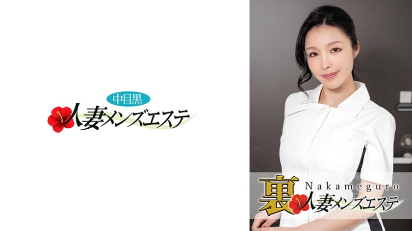 593NHMSG-024-마사지걸