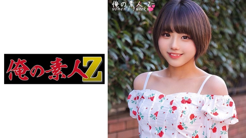 230ORECO-383-업소녀 20세