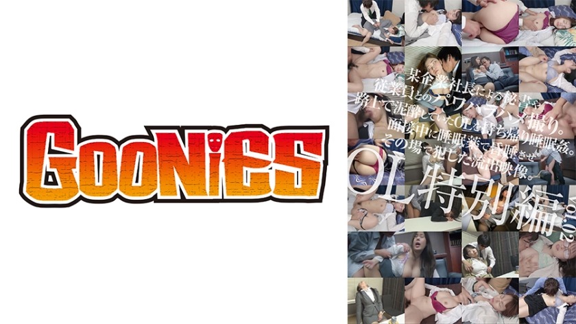 530DG-193-비서나 종업원