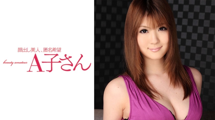 210AKO-504-모모카