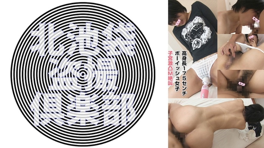 276KITAIKE-543-루카 씨