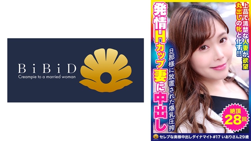 522DHT-0634-이오리씨