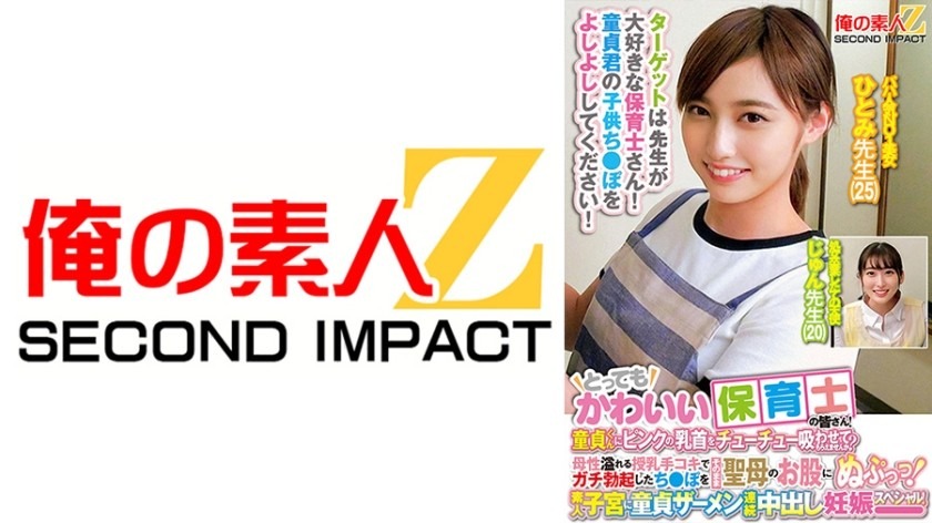 765ORECS-278-히토미, 준