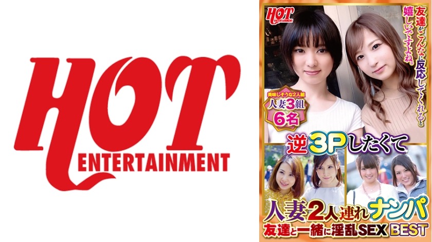 016DHT-0705-유부녀 2명