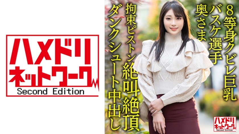 328HMDNV-604-유나 26살