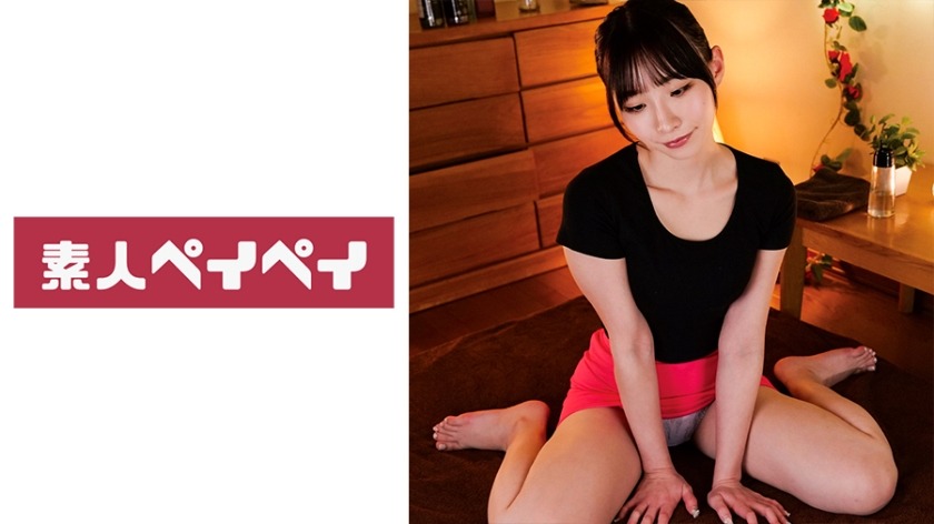 748SPAY-264-이와시타