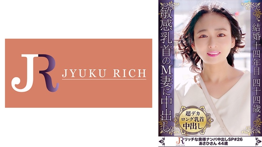 523DHT-0761-아사히 44세