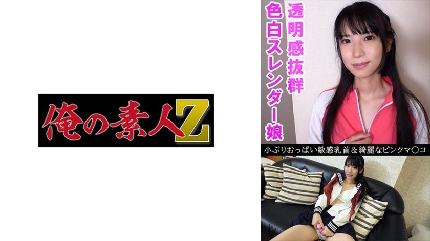 230OREV-076-나나 18세