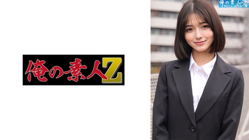 230ORECO-443-스미어 22세