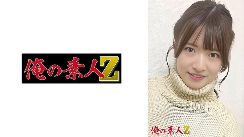 230ORER-001-메이 20세