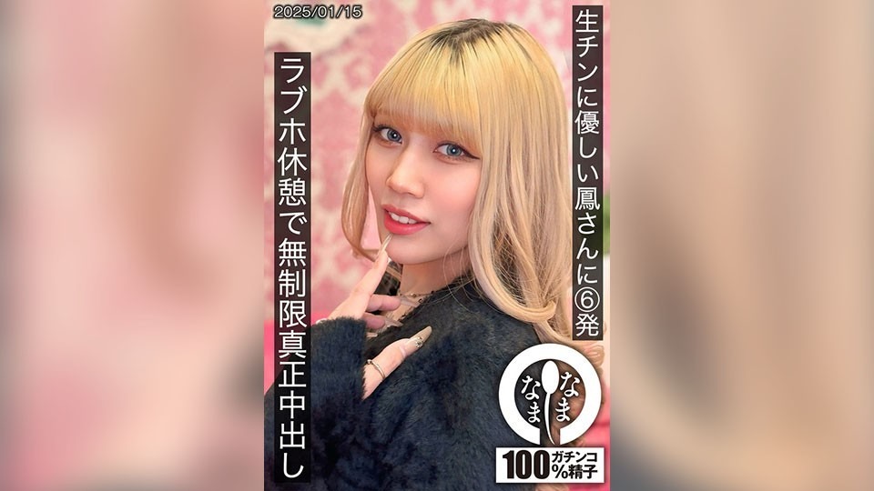 HNAMH-021-오토리 카렌