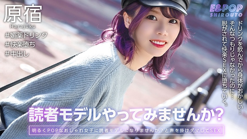 751EPSB-001-사키피 20세