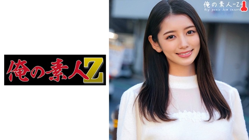 230ORECO-366-칸나 씨