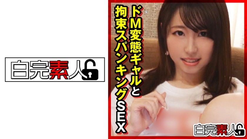 494SIKA-289-변태 소녀