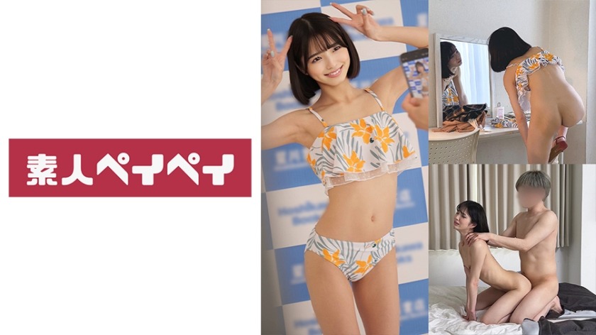 748SPAY-275-그라비아 아이돌