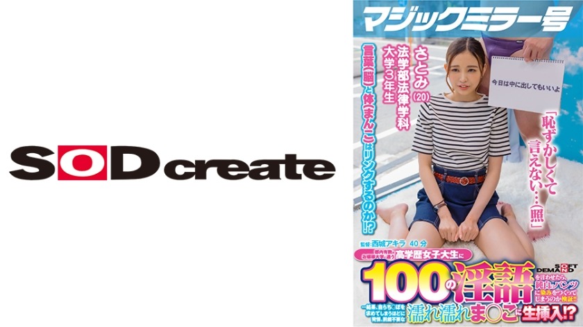 107MMGH-291-사토미