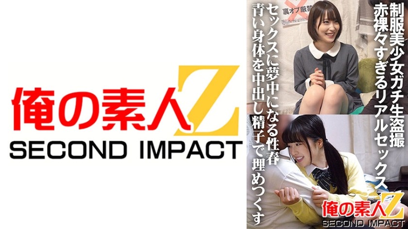 765ORECS-030-치짱, 카논