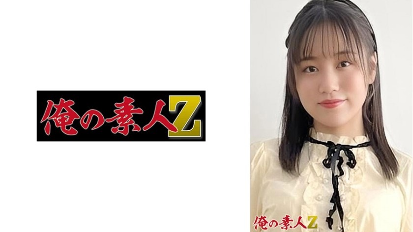 230ORER-002-소라 21세