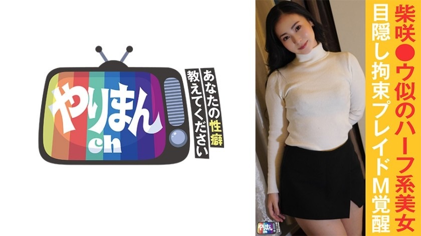 845YARIM-008-엠짱 23세