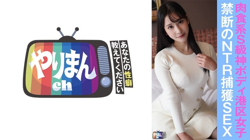 845YARIM-006-E-짱 24세