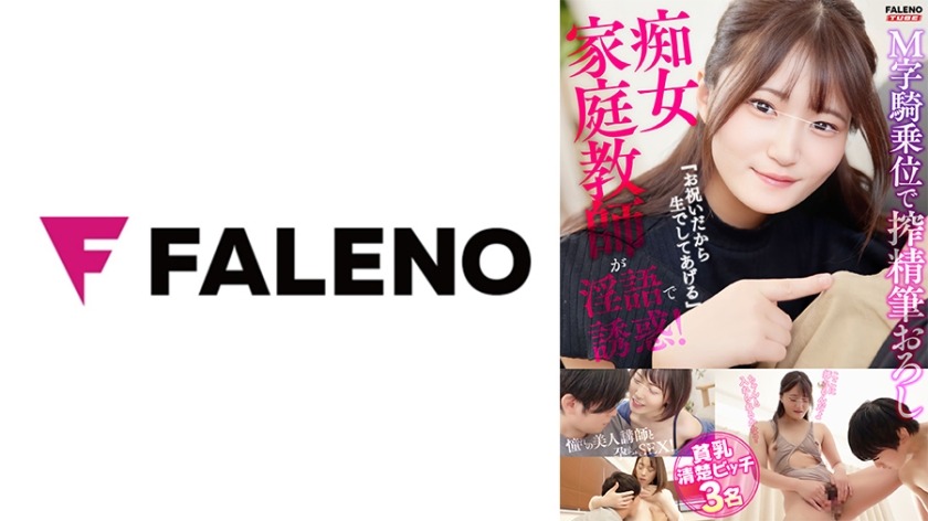 406FTK-010-리쿠상 23세