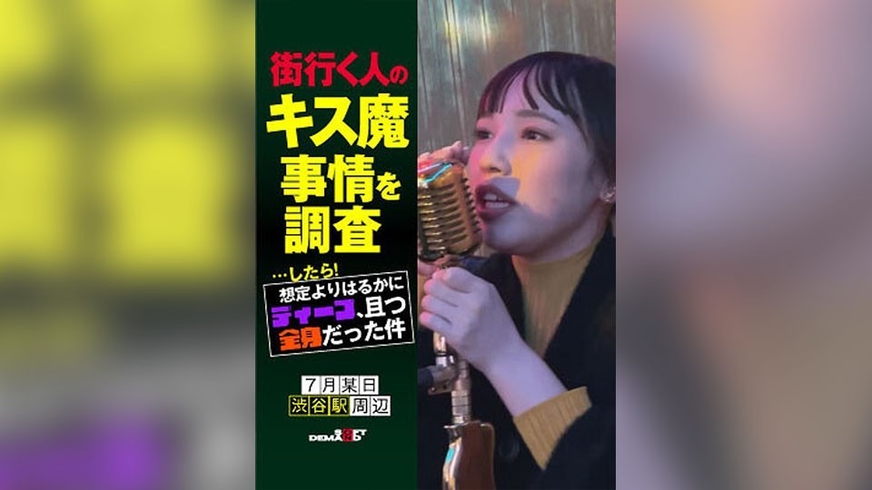 HSDAM-030-나나미 23세