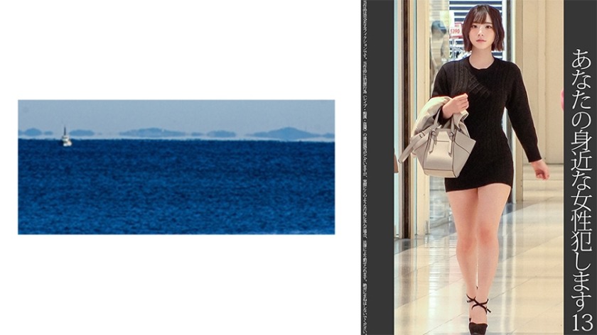 467SHINKI-155-여대생