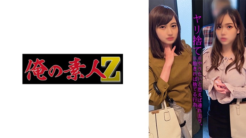 230OREMO-007-츠키미 이오리, 혼다 히토미