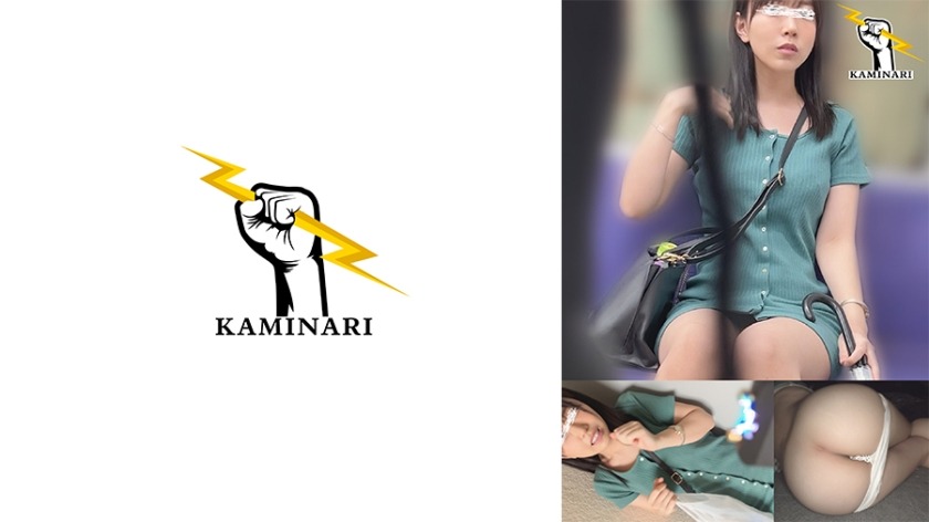 785KMNR-008-고나츠 가시와기