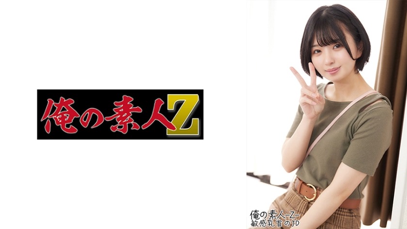 230OREH-020-유카짱 19세