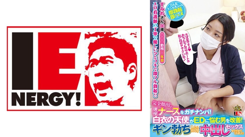 109IENFH-051-현역 간호사