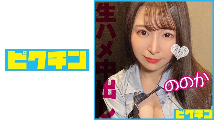 727PCHN-093-노노카