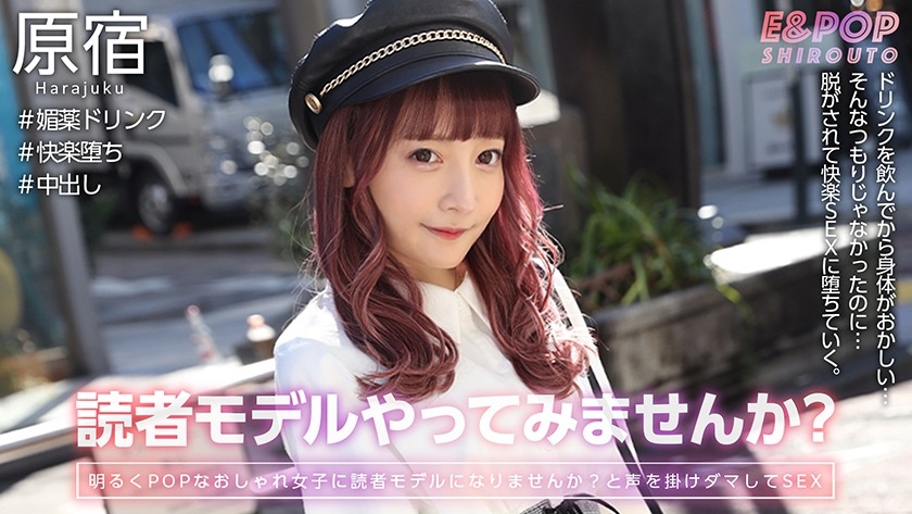 751EPSB-002-마루탄