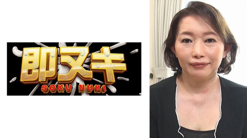 741H057-G05-유부녀 50세